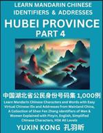 Hubei Province of China (Part 4): Learn Mandarin Chinese Characters and Words with Easy Virtual Chinese IDs and Addresses from Mainland China, A Collection of Shen Fen Zheng Identifiers of Men & Women of Different Chinese Ethnic Groups Explained with Pinyin, English, Simplified Characters,