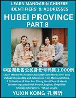 Hubei Province of China (Part 8): Learn Mandarin Chinese Characters and Words with Easy Virtual Chinese IDs and Addresses from Mainland China, A Collection of Shen Fen Zheng Identifiers of Men & Women of Different Chinese Ethnic Groups Explained with Pinyin, English, Simplified Characters,