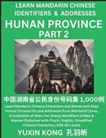 Hunan Province of China (Part 2): Learn Mandarin Chinese Characters and Words with Easy Virtual Chinese IDs and Addresses from Mainland China, A Collection of Shen Fen Zheng Identifiers of Men & Women of Different Chinese Ethnic Groups Explained with Pinyin, English, Simplified Characters,