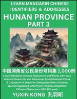 Hunan Province of China (Part 3): Learn Mandarin Chinese Characters and Words with Easy Virtual Chinese IDs and Addresses from Mainland China, A Collection of Shen Fen Zheng Identifiers of Men & Women of Different Chinese Ethnic Groups Explained with Pinyin, English, Simplified Characters,