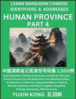 Hunan Province of China (Part 4): Learn Mandarin Chinese Characters and Words with Easy Virtual Chinese IDs and Addresses from Mainland China, A Collection of Shen Fen Zheng Identifiers of Men & Women of Different Chinese Ethnic Groups Explained with Pinyin, English, Simplified Characters,