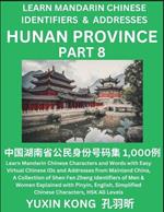 Hunan Province of China (Part 8): Learn Mandarin Chinese Characters and Words with Easy Virtual Chinese IDs and Addresses from Mainland China, A Collection of Shen Fen Zheng Identifiers of Men & Women of Different Chinese Ethnic Groups Explained with Pinyin, English, Simplified Characters,