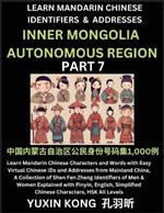 Inner Mongolia Autonomous Region of China (Part 7): Learn Mandarin Chinese Characters and Words with Easy Virtual Chinese IDs and Addresses from Mainland China, A Collection of Shen Fen Zheng Identifiers of Men & Women of Different Chinese Ethnic Groups Explained with Pinyin, English, Simplified Characters,