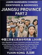Jiangsu Province of China (Part 2): Learn Mandarin Chinese Characters and Words with Easy Virtual Chinese IDs and Addresses from Mainland China, A Collection of Shen Fen Zheng Identifiers of Men & Women of Different Chinese Ethnic Groups Explained with Pinyin, English, Simplified Characters,