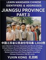 Jiangsu Province of China (Part 3): Learn Mandarin Chinese Characters and Words with Easy Virtual Chinese IDs and Addresses from Mainland China, A Collection of Shen Fen Zheng Identifiers of Men & Women of Different Chinese Ethnic Groups Explained with Pinyin, English, Simplified Characters,