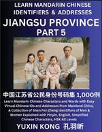 Jiangsu Province of China (Part 5): Learn Mandarin Chinese Characters and Words with Easy Virtual Chinese IDs and Addresses from Mainland China, A Collection of Shen Fen Zheng Identifiers of Men & Women of Different Chinese Ethnic Groups Explained with Pinyin, English, Simplified Characters,