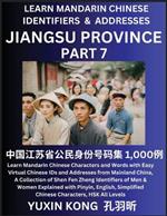 Jiangsu Province of China (Part 7): Learn Mandarin Chinese Characters and Words with Easy Virtual Chinese IDs and Addresses from Mainland China, A Collection of Shen Fen Zheng Identifiers of Men & Women of Different Chinese Ethnic Groups Explained with Pinyin, English, Simplified Characters,