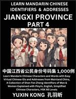 Jiangxi Province of China (Part 4): Learn Mandarin Chinese Characters and Words with Easy Virtual Chinese IDs and Addresses from Mainland China, A Collection of Shen Fen Zheng Identifiers of Men & Women of Different Chinese Ethnic Groups Explained with Pinyin, English, Simplified Characters,