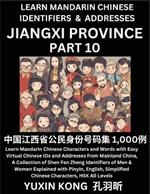 Jiangxi Province of China (Part 10): Learn Mandarin Chinese Characters and Words with Easy Virtual Chinese IDs and Addresses from Mainland China, A Collection of Shen Fen Zheng Identifiers of Men & Women of Different Chinese Ethnic Groups Explained with Pinyin, English, Simplified Characters,