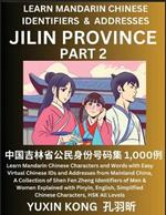 Jilin Province of China (Part 2): Learn Mandarin Chinese Characters and Words with Easy Virtual Chinese IDs and Addresses from Mainland China, A Collection of Shen Fen Zheng Identifiers of Men & Women of Different Chinese Ethnic Groups Explained with Pinyin, English, Simplified Characters,