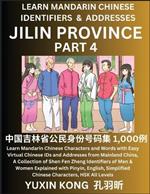 Jilin Province of China (Part 4): Learn Mandarin Chinese Characters and Words with Easy Virtual Chinese IDs and Addresses from Mainland China, A Collection of Shen Fen Zheng Identifiers of Men & Women of Different Chinese Ethnic Groups Explained with Pinyin, English, Simplified Characters,