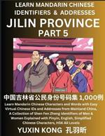 Jilin Province of China (Part 5): Learn Mandarin Chinese Characters and Words with Easy Virtual Chinese IDs and Addresses from Mainland China, A Collection of Shen Fen Zheng Identifiers of Men & Women of Different Chinese Ethnic Groups Explained with Pinyin, English, Simplified Characters,