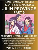 Jilin Province of China (Part 1): Learn Mandarin Chinese Characters and Words with Easy Virtual Chinese IDs and Addresses from Mainland China, A Collection of Shen Fen Zheng Identifiers of Men & Women of Different Chinese Ethnic Groups Explained with Pinyin, English, Simplified Characters,