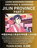 Jilin Province of China (Part 7): Learn Mandarin Chinese Characters and Words with Easy Virtual Chinese IDs and Addresses from Mainland China, A Collection of Shen Fen Zheng Identifiers of Men & Women of Different Chinese Ethnic Groups Explained with Pinyin, English, Simplified Characters,