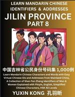 Jilin Province of China (Part 1): Learn Mandarin Chinese Characters and Words with Easy Virtual Chinese IDs and Addresses from Mainland China, A Collection of Shen Fen Zheng Identifiers of Men & Women of Different Chinese Ethnic Groups Explained with Pinyin, English, Simplified Characters,