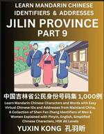 Jilin Province of China (Part 9): Learn Mandarin Chinese Characters and Words with Easy Virtual Chinese IDs and Addresses from Mainland China, A Collection of Shen Fen Zheng Identifiers of Men & Women of Different Chinese Ethnic Groups Explained with Pinyin, English, Simplified Characters,