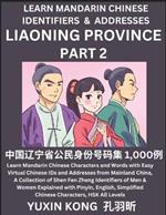 Liaoning Province of China (Part 2): Learn Mandarin Chinese Characters and Words with Easy Virtual Chinese IDs and Addresses from Mainland China, A Collection of Shen Fen Zheng Identifiers of Men & Women of Different Chinese Ethnic Groups Explained with Pinyin, English, Simplified Characters,