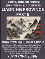 Liaoning Province of China (Part 5): Learn Mandarin Chinese Characters and Words with Easy Virtual Chinese IDs and Addresses from Mainland China, A Collection of Shen Fen Zheng Identifiers of Men & Women of Different Chinese Ethnic Groups Explained with Pinyin, English, Simplified Characters,