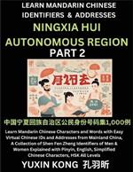 Ningxia Hui Autonomous Region of China (Part 2): Learn Mandarin Chinese Characters and Words with Easy Virtual Chinese IDs and Addresses from Mainland China, A Collection of Shen Fen Zheng Identifiers of Men & Women of Different Chinese Ethnic Groups Explained with Pinyin, English, Simplified Characters,