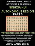 Ningxia Hui Autonomous Region of China (Part 5): Learn Mandarin Chinese Characters and Words with Easy Virtual Chinese IDs and Addresses from Mainland China, A Collection of Shen Fen Zheng Identifiers of Men & Women of Different Chinese Ethnic Groups Explained with Pinyin, English, Simplified Characters,