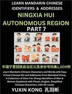 Ningxia Hui Autonomous Region of China (Part 7): Learn Mandarin Chinese Characters and Words with Easy Virtual Chinese IDs and Addresses from Mainland China, A Collection of Shen Fen Zheng Identifiers of Men & Women of Different Chinese Ethnic Groups Explained with Pinyin, English, Simplified Characters,