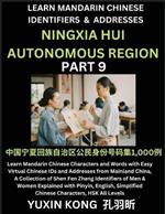 Ningxia Hui Autonomous Region of China (Part 9): Learn Mandarin Chinese Characters and Words with Easy Virtual Chinese IDs and Addresses from Mainland China, A Collection of Shen Fen Zheng Identifiers of Men & Women of Different Chinese Ethnic Groups Explained with Pinyin, English, Simplified Characters,