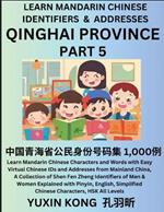 Qinghai Province of China (Part 5): Learn Mandarin Chinese Characters and Words with Easy Virtual Chinese IDs and Addresses from Mainland China, A Collection of Shen Fen Zheng Identifiers of Men & Women of Different Chinese Ethnic Groups Explained with Pinyin, English, Simplified Characters,