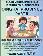 Qinghai Province of China (Part 8): Learn Mandarin Chinese Characters and Words with Easy Virtual Chinese IDs and Addresses from Mainland China, A Collection of Shen Fen Zheng Identifiers of Men & Women of Different Chinese Ethnic Groups Explained with Pinyin, English, Simplified Characters,