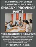 Shaanxi Province of China (Part 5): Learn Mandarin Chinese Characters and Words with Easy Virtual Chinese IDs and Addresses from Mainland China, A Collection of Shen Fen Zheng Identifiers of Men & Women of Different Chinese Ethnic Groups Explained with Pinyin, English, Simplified Characters,