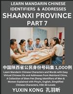 Shaanxi Province of China (Part 7): Learn Mandarin Chinese Characters and Words with Easy Virtual Chinese IDs and Addresses from Mainland China, A Collection of Shen Fen Zheng Identifiers of Men & Women of Different Chinese Ethnic Groups Explained with Pinyin, English, Simplified Characters,