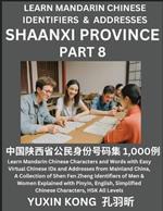 Shaanxi Province of China (Part 8): Learn Mandarin Chinese Characters and Words with Easy Virtual Chinese IDs and Addresses from Mainland China, A Collection of Shen Fen Zheng Identifiers of Men & Women of Different Chinese Ethnic Groups Explained with Pinyin, English, Simplified Characters,