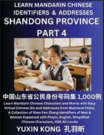 Shandong Province of China (Part 4): Learn Mandarin Chinese Characters and Words with Easy Virtual Chinese IDs and Addresses from Mainland China, A Collection of Shen Fen Zheng Identifiers of Men & Women of Different Chinese Ethnic Groups Explained with Pinyin, English, Simplified Characters,