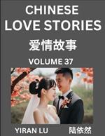 Chinese Love Stories (Volume 37) - Learn Mandarin Chinese Language and Culture While Reading Chinese Romantic Stories, Beginner to Advanced HSK All Levels, Easy Lessons, Vocabulary, English and Simplified Chinese Character Edition