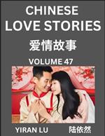 Chinese Love Stories (Volume 47) - Learn Mandarin Chinese Language and Culture While Reading Chinese Romantic Stories, Beginner to Advanced HSK All Levels, Easy Lessons, Vocabulary, English and Simplified Chinese Character Edition