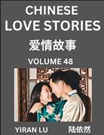 Chinese Love Stories (Volume 48) - Learn Mandarin Chinese Language and Culture While Reading Chinese Romantic Stories, Beginner to Advanced HSK All Levels, Easy Lessons, Vocabulary, English and Simplified Chinese Character Edition