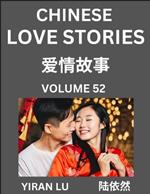 Chinese Love Stories (Volume 52) - Learn Mandarin Chinese Language and Culture While Reading Chinese Romantic Stories, Beginner to Advanced HSK All Levels, Easy Lessons, Vocabulary, English and Simplified Chinese Character Edition