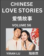 Chinese Love Stories (Volume 56) - Learn Mandarin Chinese Language and Culture While Reading Chinese Romantic Stories, Beginner to Advanced HSK All Levels, Easy Lessons, Vocabulary, English and Simplified Chinese Character Edition