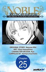 Noble Reincarnation -Born Blessed, So I’ll Obtain Ultimate Power- #025