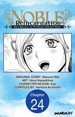 Noble Reincarnation -Born Blessed, So I’ll Obtain Ultimate Power- #024