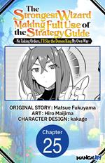 The Strongest Wizard Making Full Use of the Strategy Guide -No Taking Orders, I'll Slay the Demon King My Own Way- #025