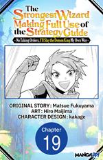 The Strongest Wizard Making Full Use of the Strategy Guide -No Taking Orders, I'll Slay the Demon King My Own Way- #019