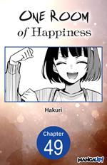 One Room of Happiness #049
