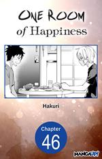 One Room of Happiness #046