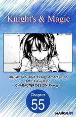 Knight's & Magic #055