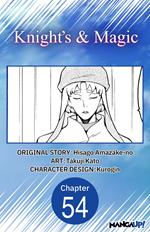 Knight's & Magic #054