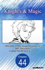 Knight's & Magic #044