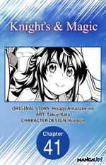 Knight's & Magic #041