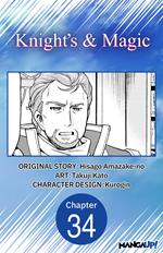 Knight's & Magic #034