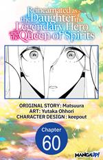 Reincarnated as the Daughter of the Legendary Hero and the Queen of Spirits #060