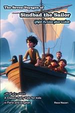 The Seven Voyages of Sindbad the Sailor: A Classic Fairy Tale for Kids in Farsi and English